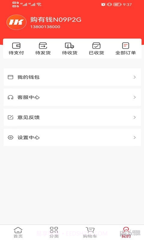 菜鲜美截图3 菜鲜美截图3