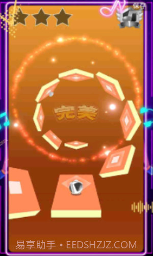 节奏的球球大师截图3