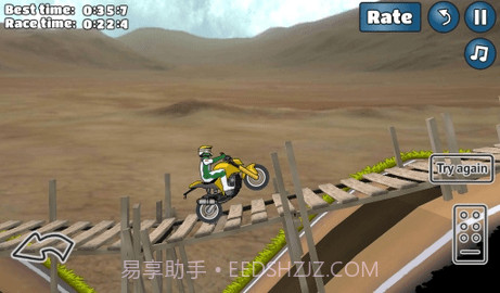 改装鬼火摩托车截图3 改装鬼火摩托车截图3