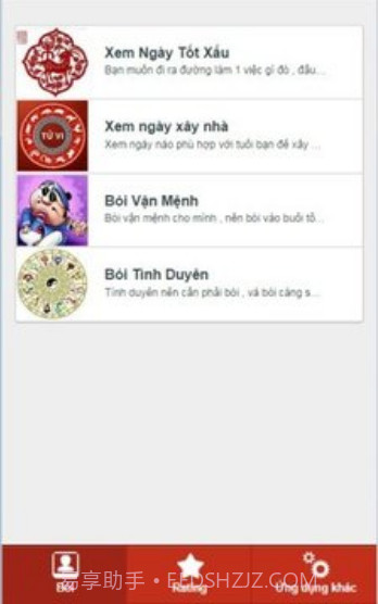 Xem Bói截图2 Xem Bói截图2
