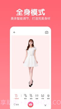 指尖美颜照片相机截图3