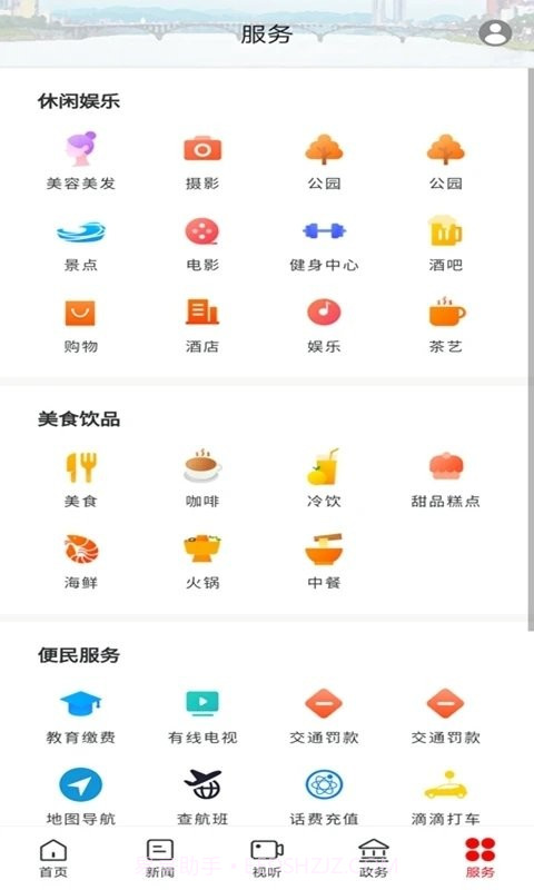 新石门截图3