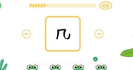 悟空启蒙识字截图1