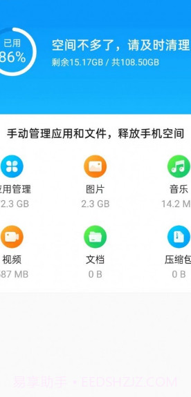 云幻天气截图2 云幻天气截图2