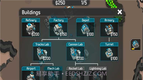 电子机甲3截图2