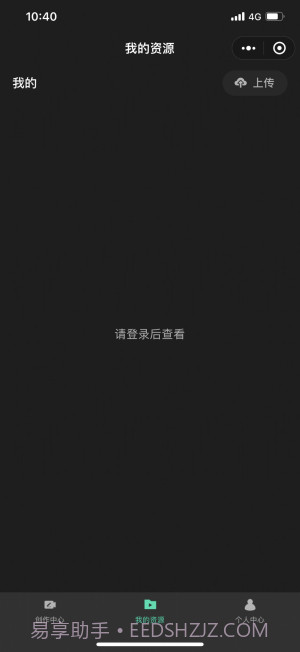 智影虚拟数字人截图3