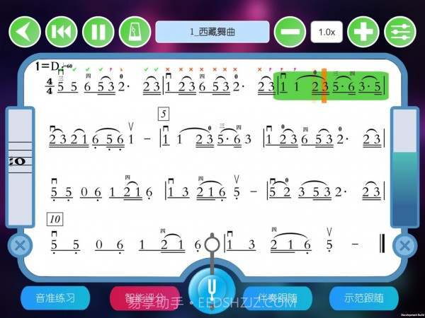 乐王学院截图3 乐王学院截图3