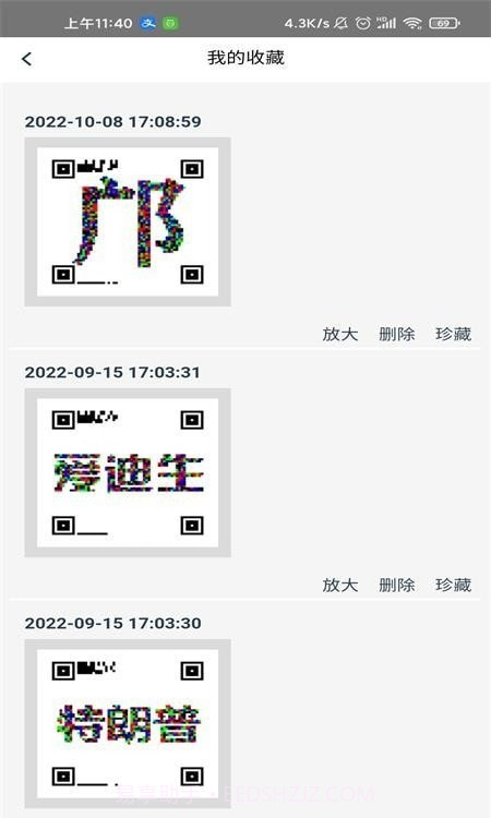 图码网截图1 图码网截图1