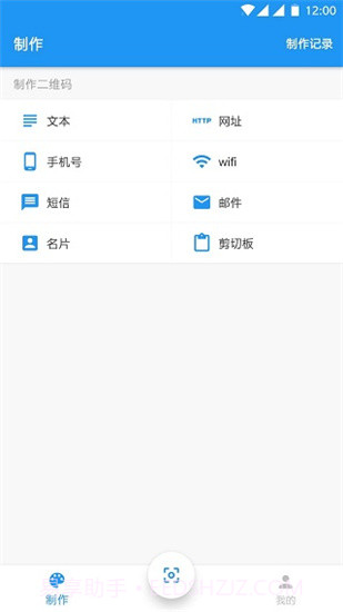 扫码查查截图3 扫码查查截图3