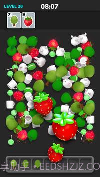 Triple Match 3D截图3