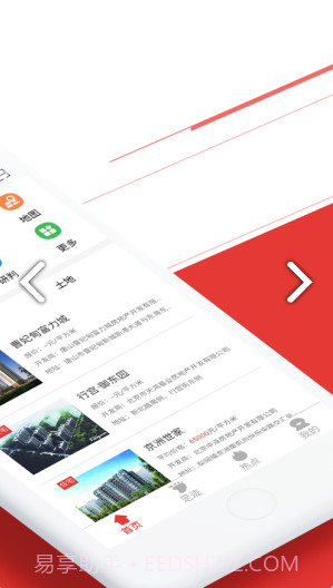 中指数据(CREIS中指数据房地产数据信息系统)V1.1.10 安卓中文版截图3 中指数据(CREIS中指数据房地产数据信息系统)V1.1.10 安卓中文版截图3