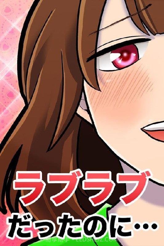 前女友的复仇手游截图1 前女友的复仇手游截图1