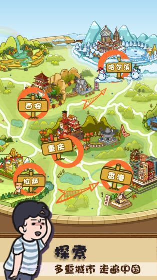 放风游戏截图1 放风游戏截图1