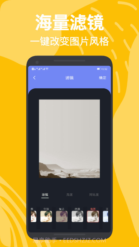 滤镜君LR调色截图3 滤镜君LR调色截图3