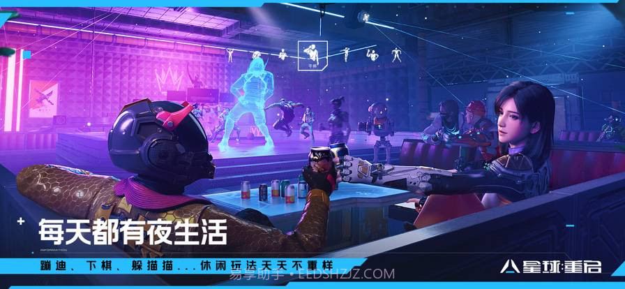 星球重启截图7 星球重启截图7