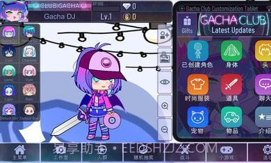 加查nox续作加查星云最新截图3 加查nox续作加查星云最新截图3