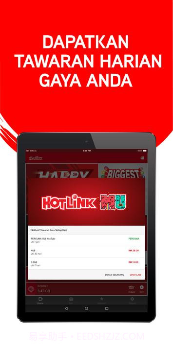 热链接红Hotlink RED截图8