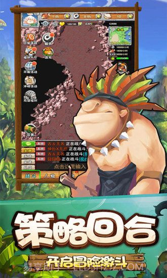 石器复刻版截图1