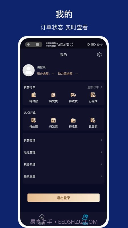 MyCards潮玩截图1