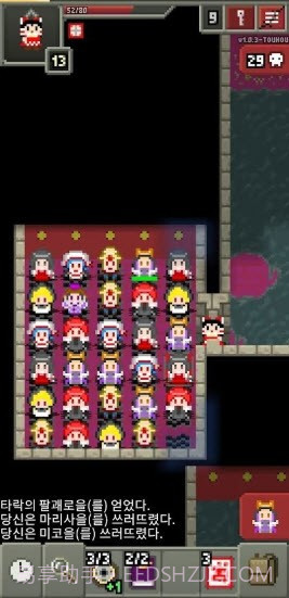 东方像素地牢截图1