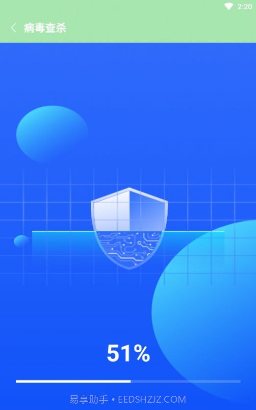 叮当清理精灵截图1