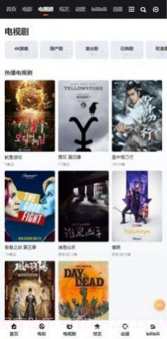 莫扎兔影视电视端截图1 莫扎兔影视电视端截图1