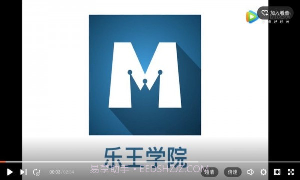 乐王学院截图1 乐王学院截图1