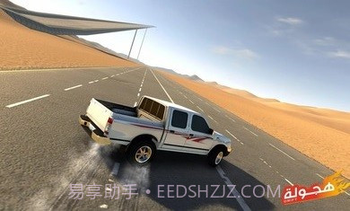 阿拉伯漂移截图1 阿拉伯漂移截图1