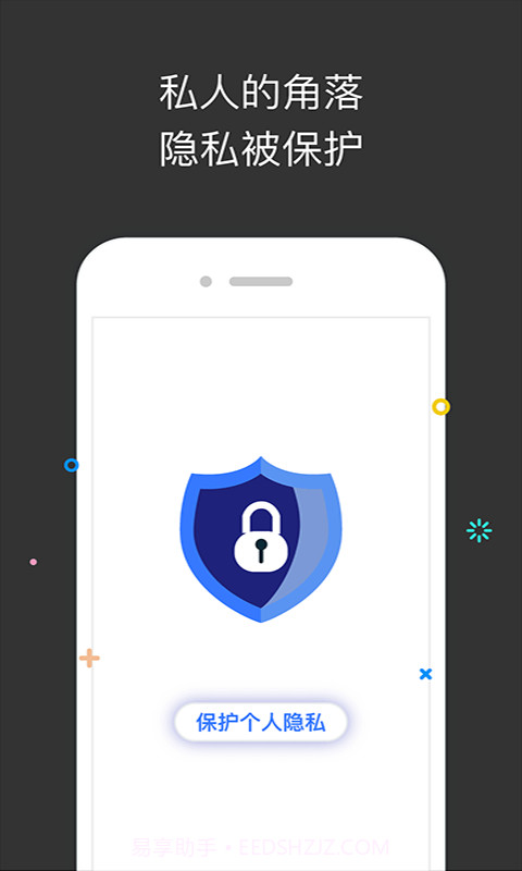 喵分身截图1 喵分身截图1