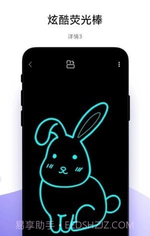 万能手机灯牌截图1