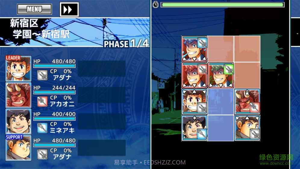 东京放课后中文实装版截图2