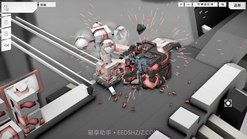 白色实验室截图1