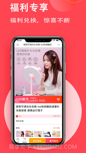 鲸旦旦截图3 鲸旦旦截图3