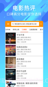 好电影截图4 好电影截图4