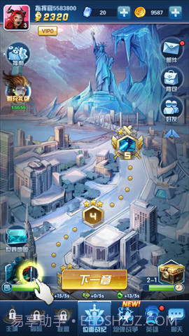 抖音纪元重启截图1 抖音纪元重启截图1