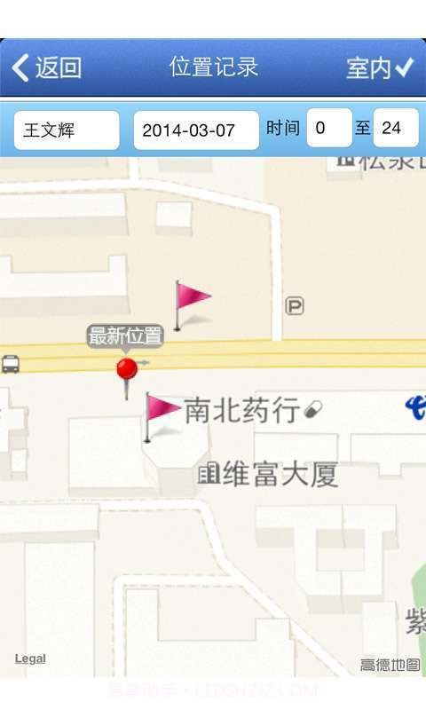 掌上腾飞截图5 掌上腾飞截图5