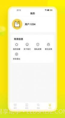 易超科截图3 易超科截图3