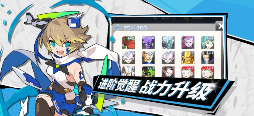 拳无双热血赛亚截图2 拳无双热血赛亚截图2