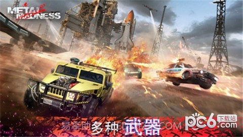 全金属战车大战中文版截图1 全金属战车大战中文版截图1