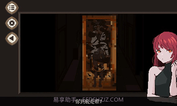 7天之内懂你v1.1.06截图3