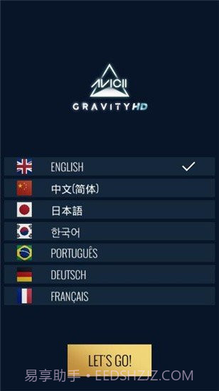 艾维奇重力截图3