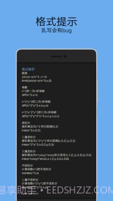 RedCrad截图4