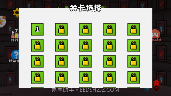冰火人洞穴冒险双人版截图1