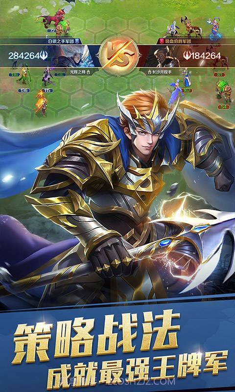 剑与纷争官网截图3 剑与纷争官网截图3