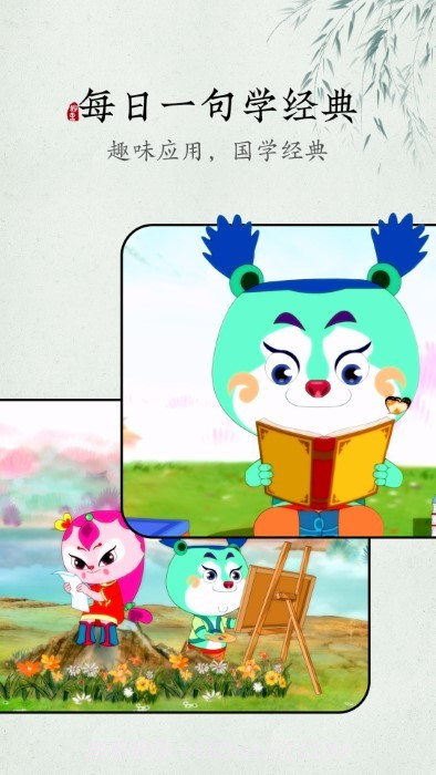 妙音每日经典截图2