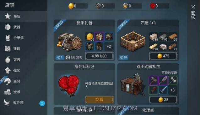 现代坦克力量：战争英雄截图1