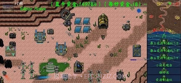 铁锈战争浸没技术截图1