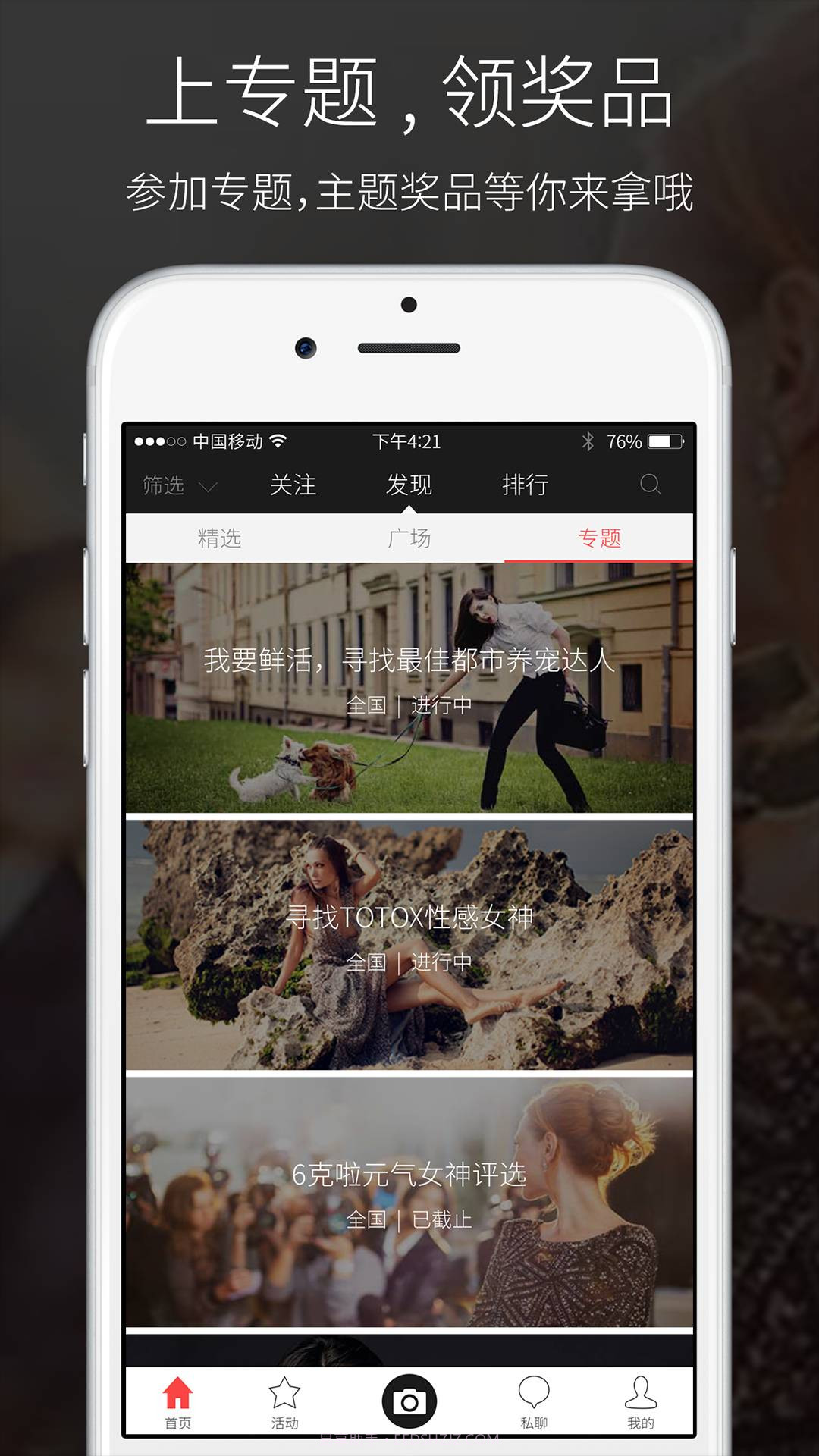 易悦截图3 易悦截图3