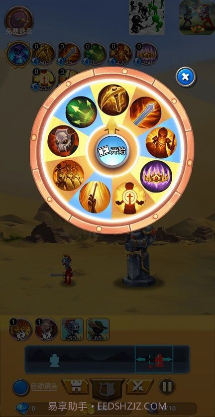 火柴人种族之战无敌版截图2