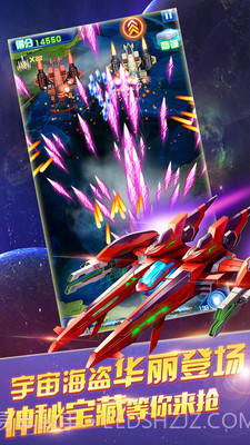 街机雷电2016截图1